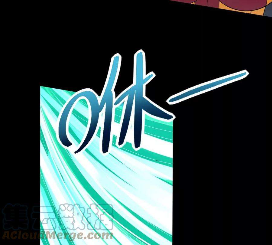 末世为王457话 交涉