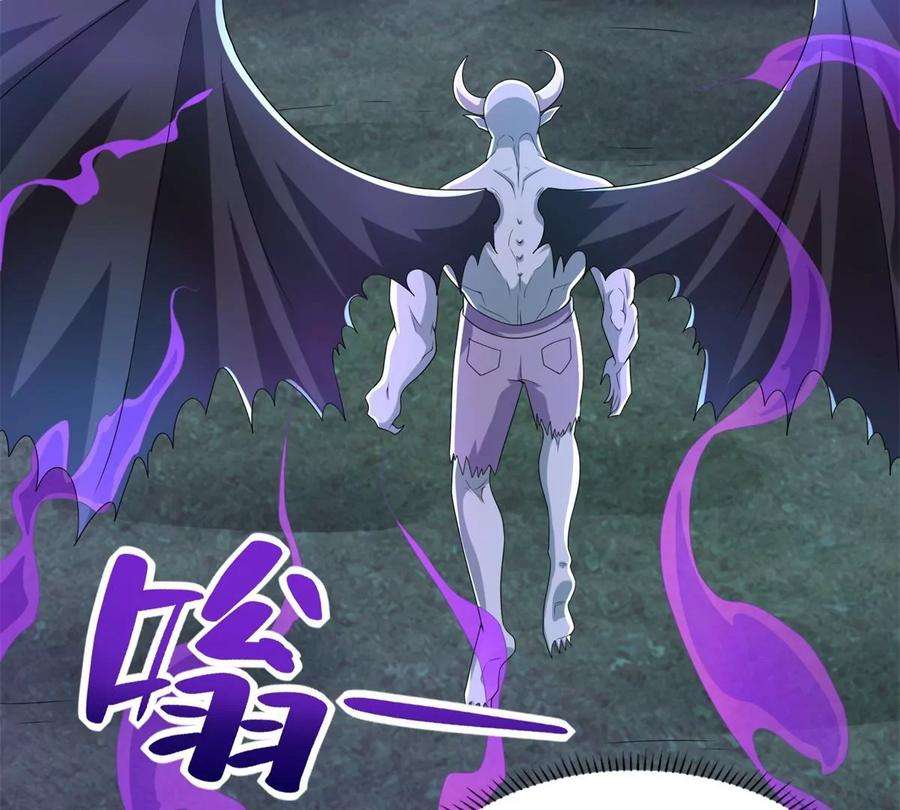 末世为王458话 开战