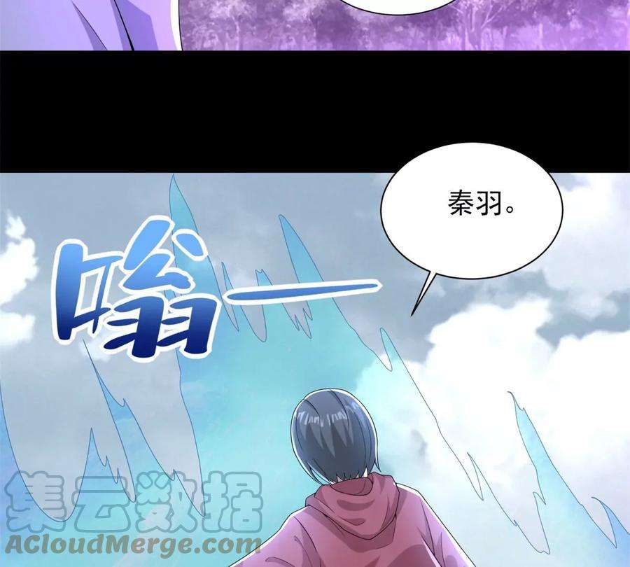 末世为王458话 开战