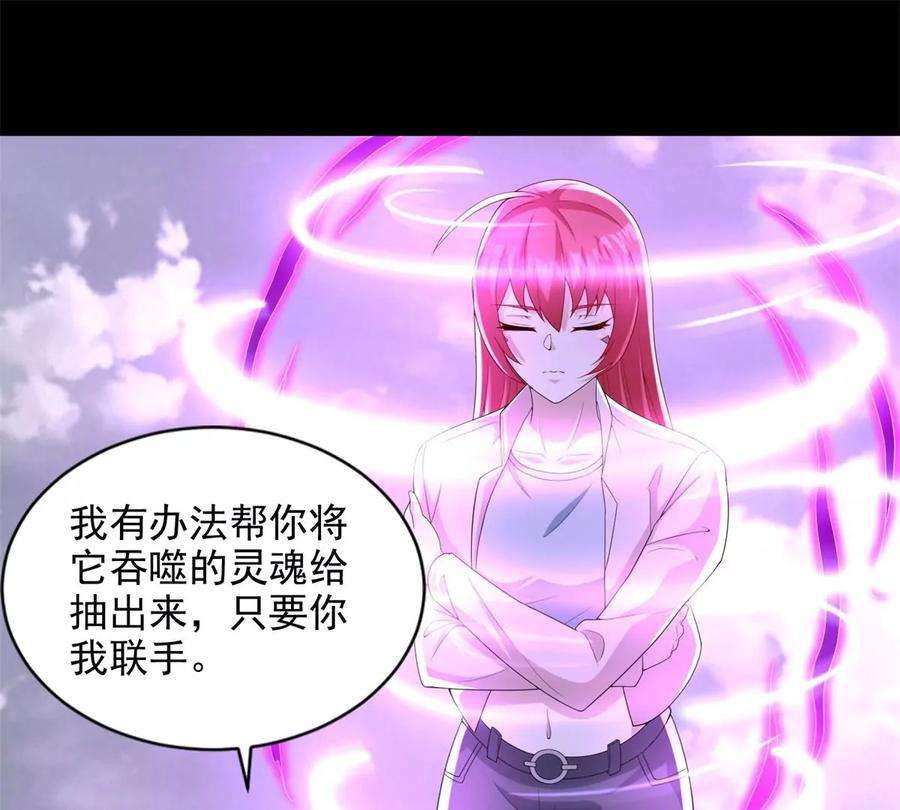 末世为王458话 开战