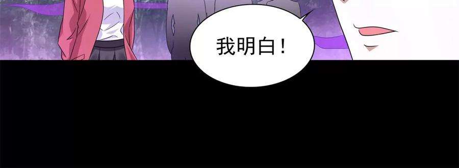 末世为王458话 开战