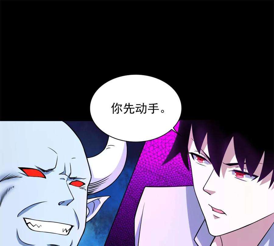 末世为王458话 开战