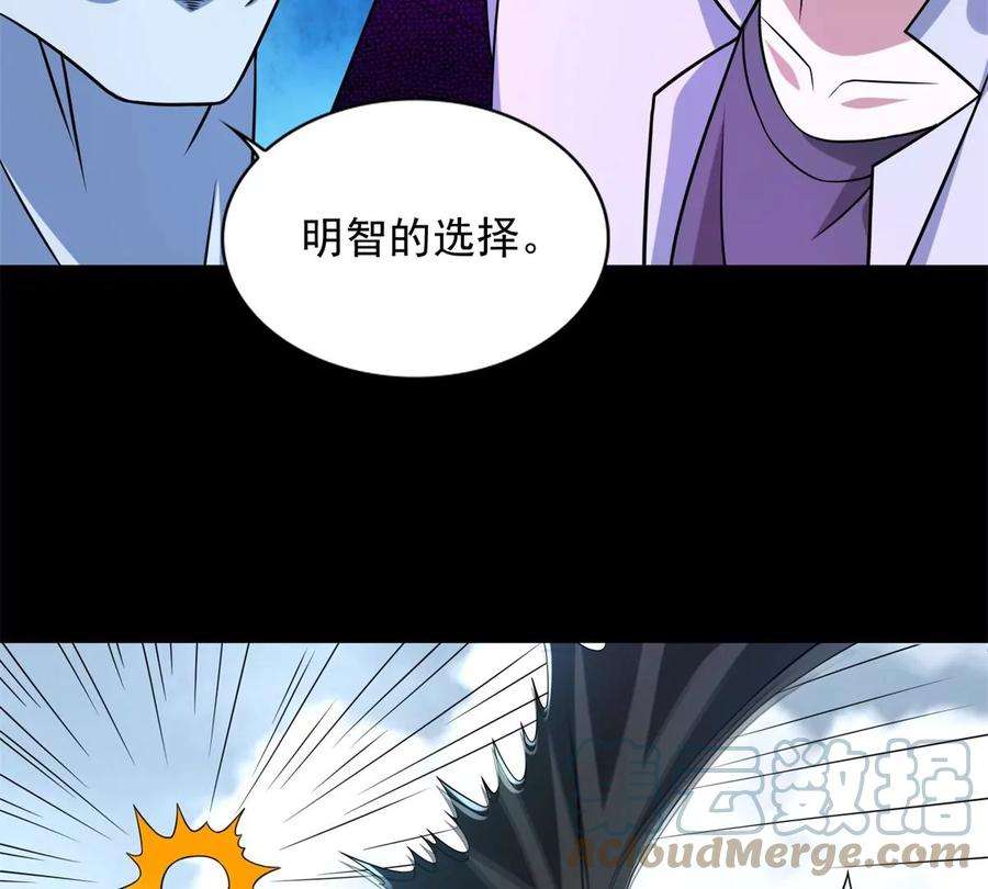 末世为王458话 开战