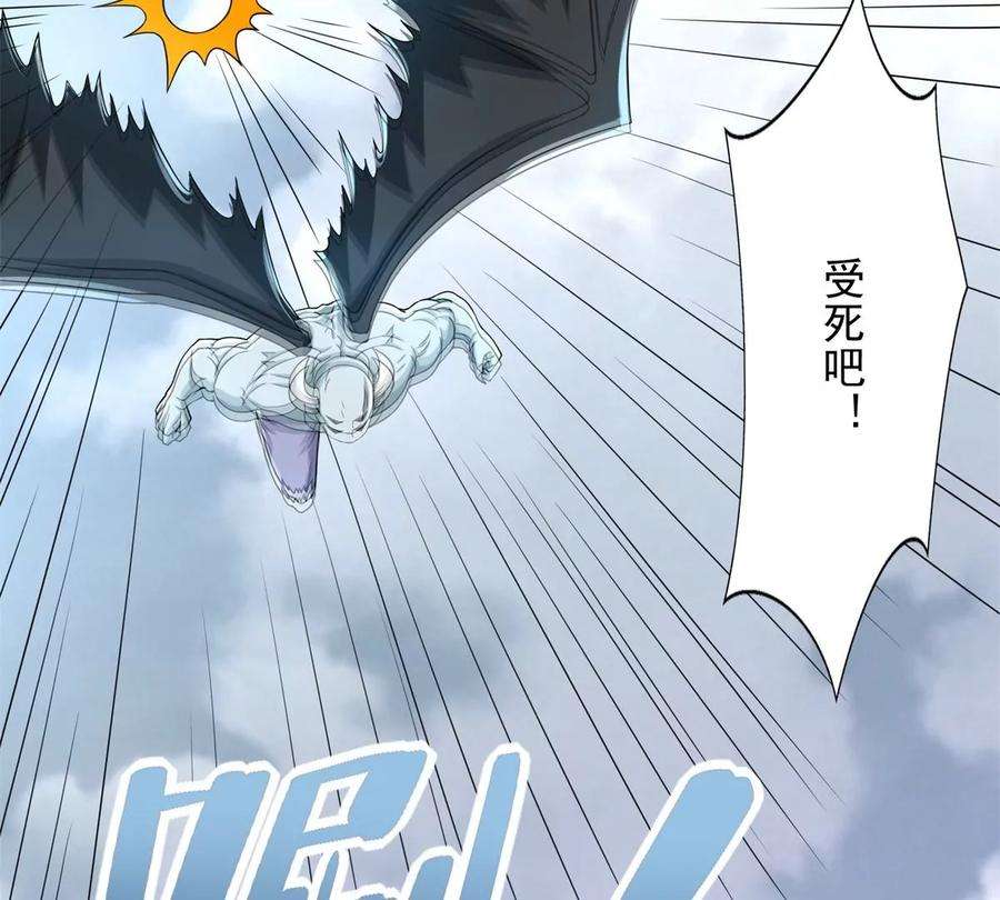 末世为王458话 开战