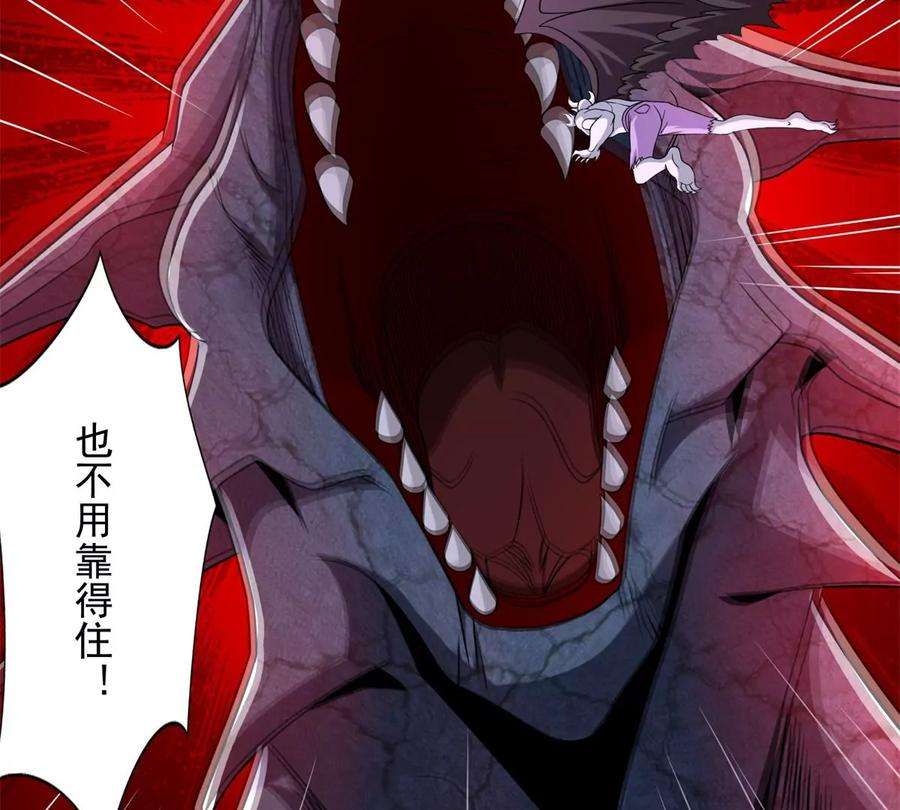 末世为王458话 开战