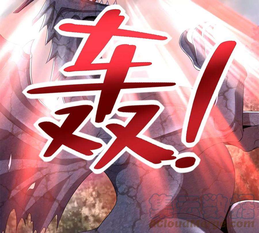 末世为王458话 开战