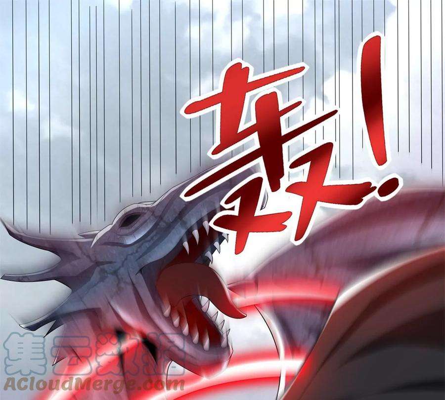 末世为王458话 开战