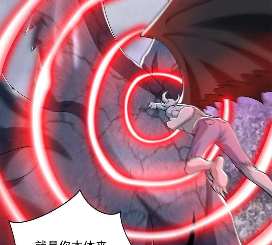 末世为王458话 开战