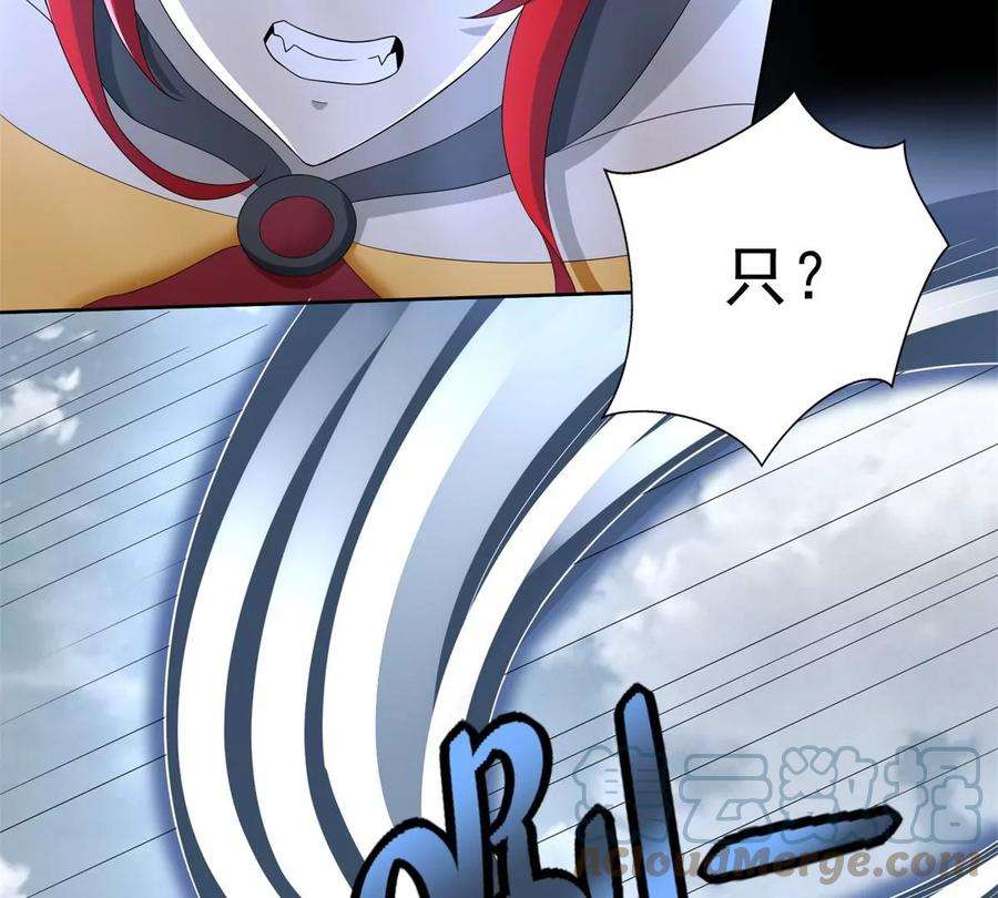 末世为王458话 开战