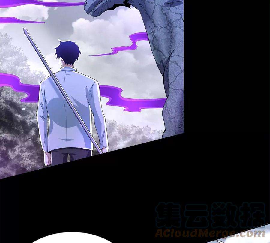 末世为王458话 开战