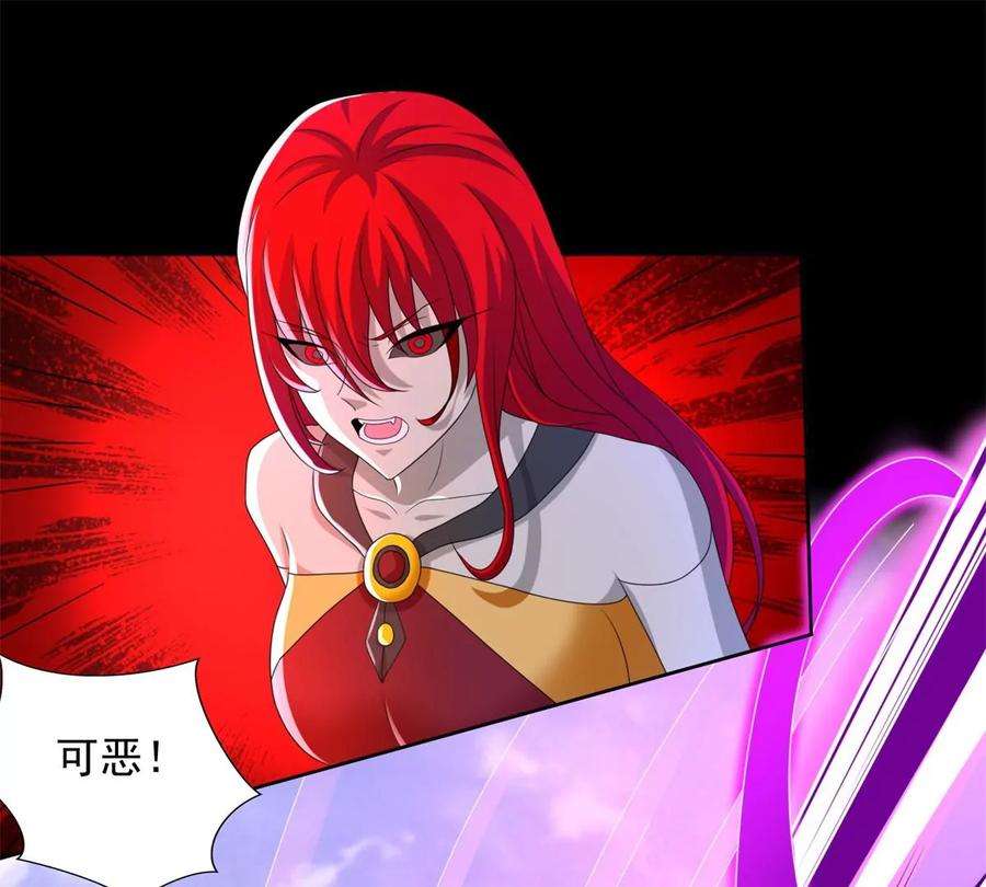 末世为王459话 围攻