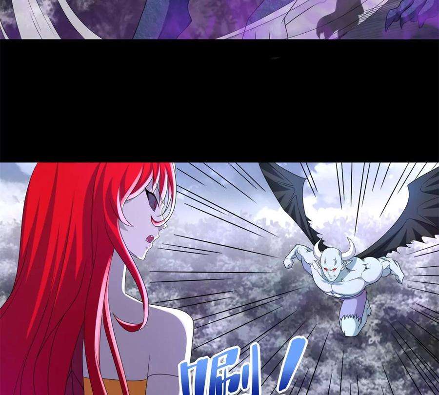 末世为王459话 围攻