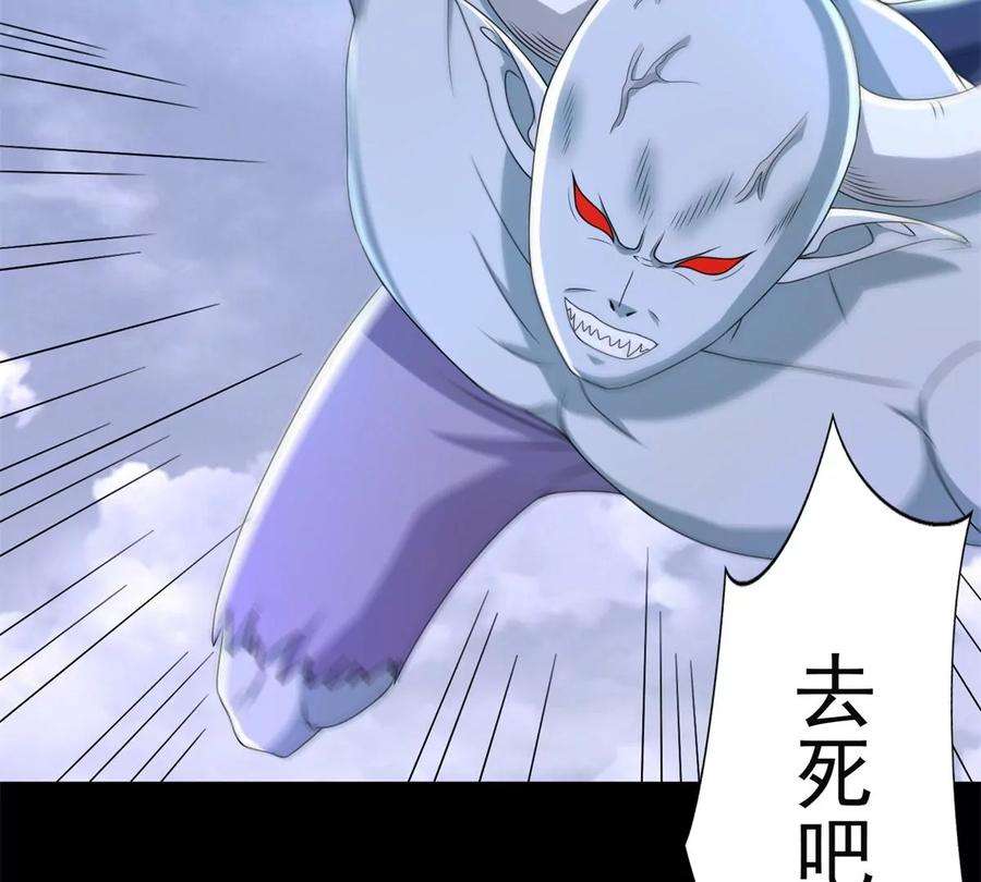 末世为王459话 围攻