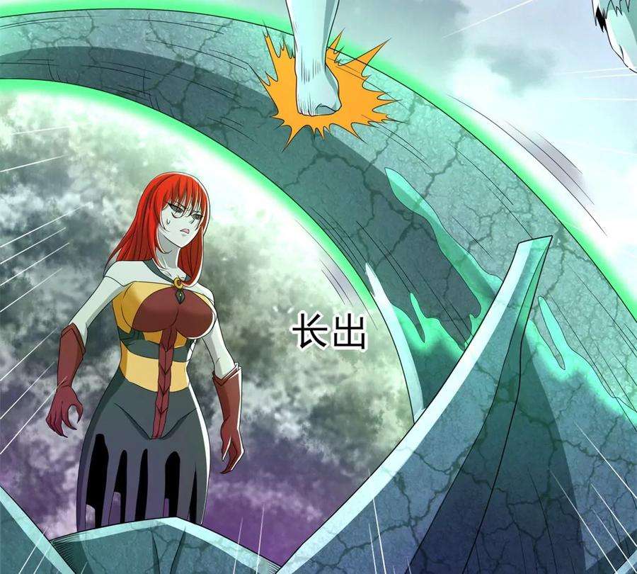 末世为王459话 围攻