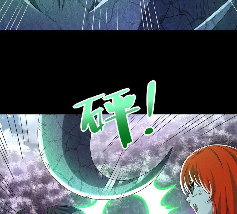 末世为王459话 围攻