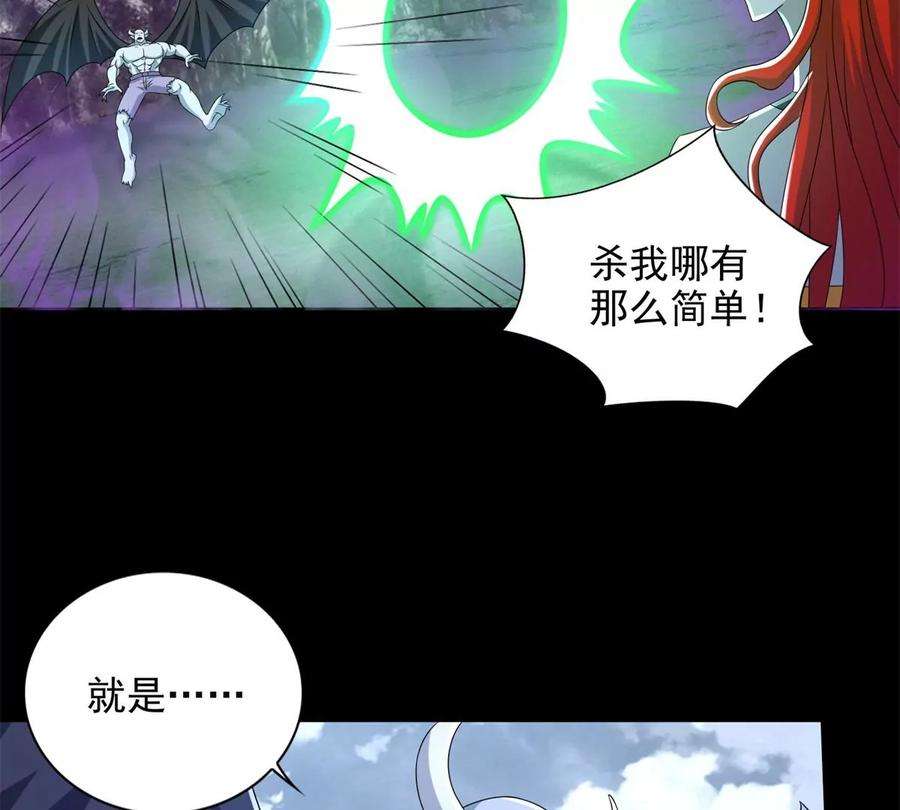 末世为王459话 围攻