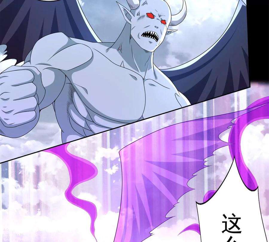 末世为王459话 围攻