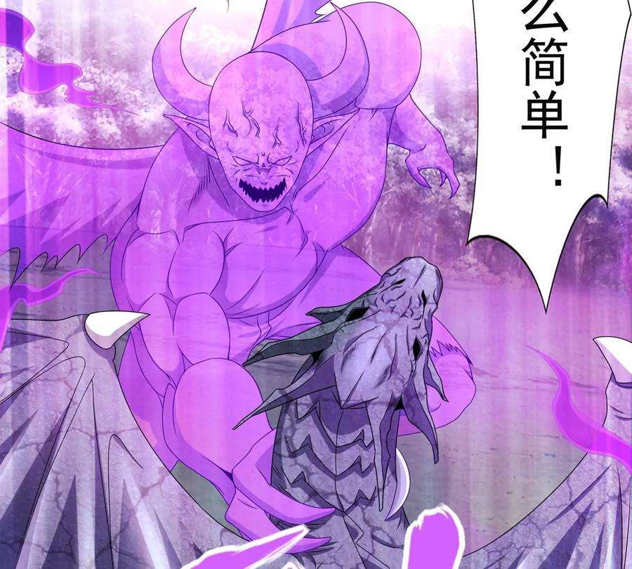 末世为王459话 围攻