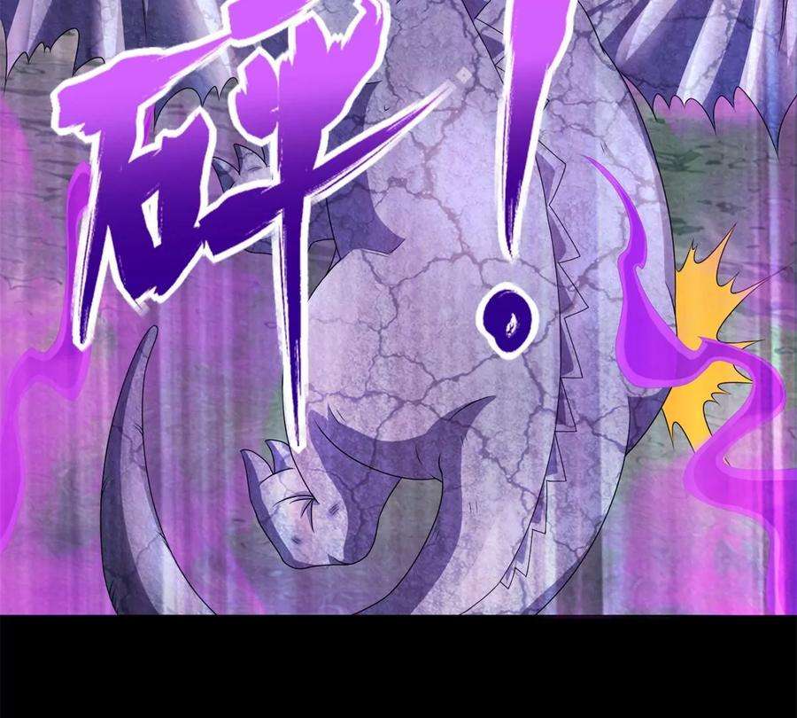 末世为王459话 围攻