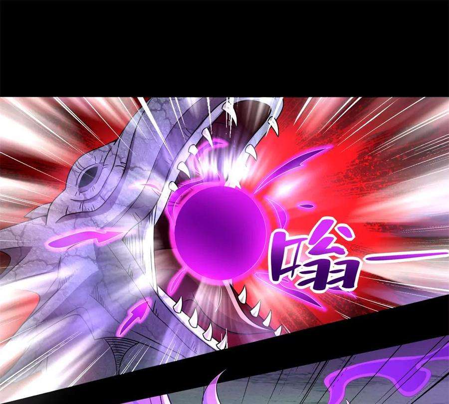 末世为王459话 围攻