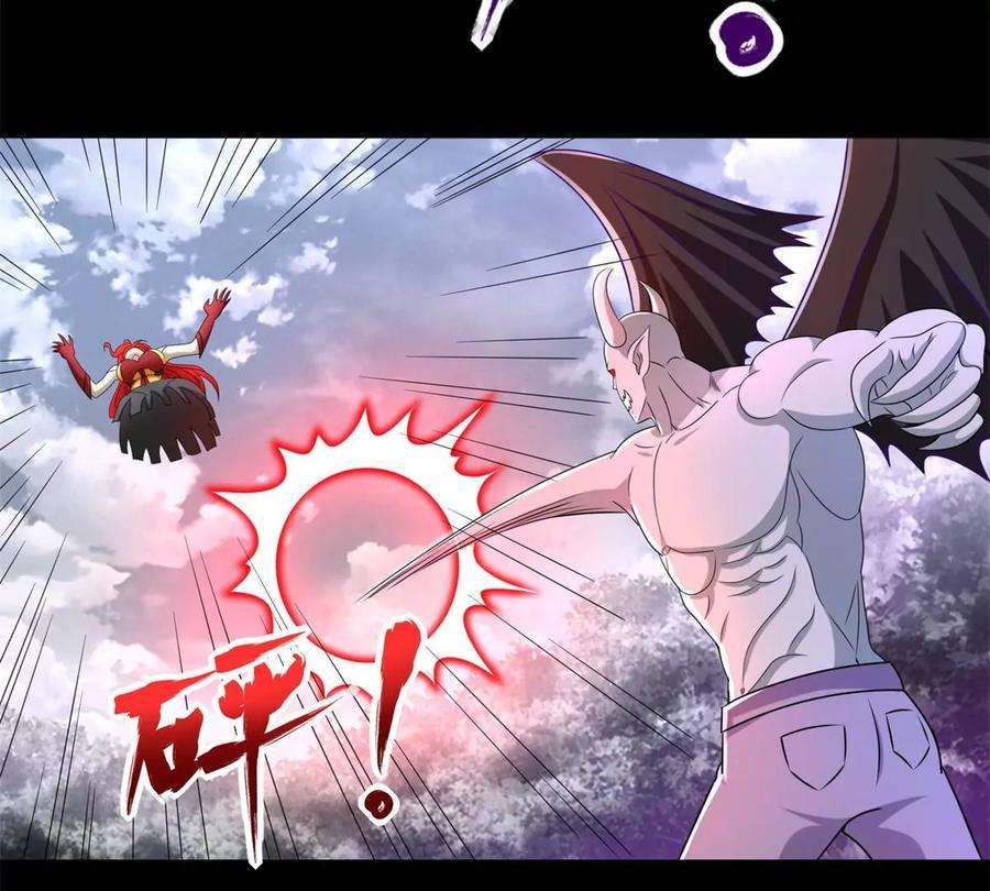 末世为王459话 围攻