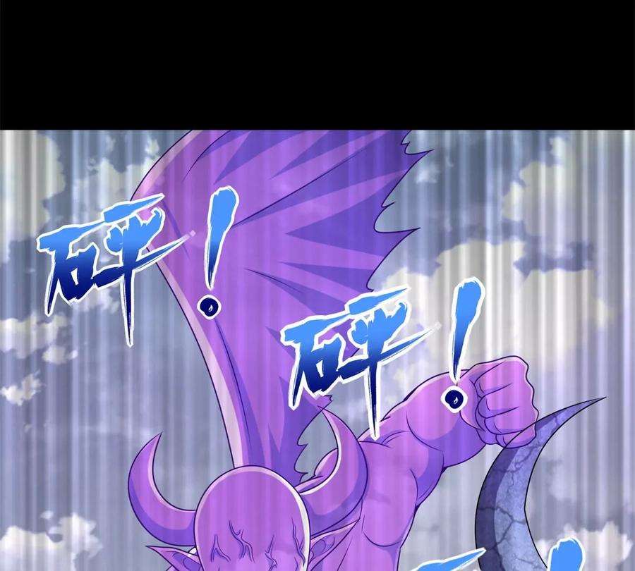 末世为王459话 围攻