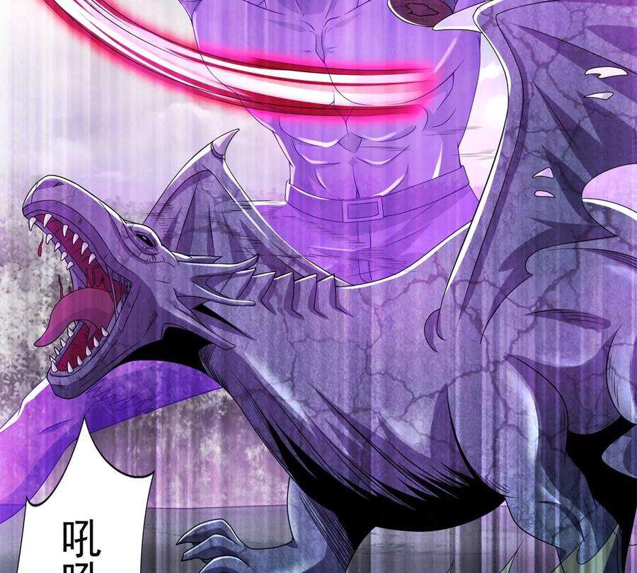 末世为王459话 围攻