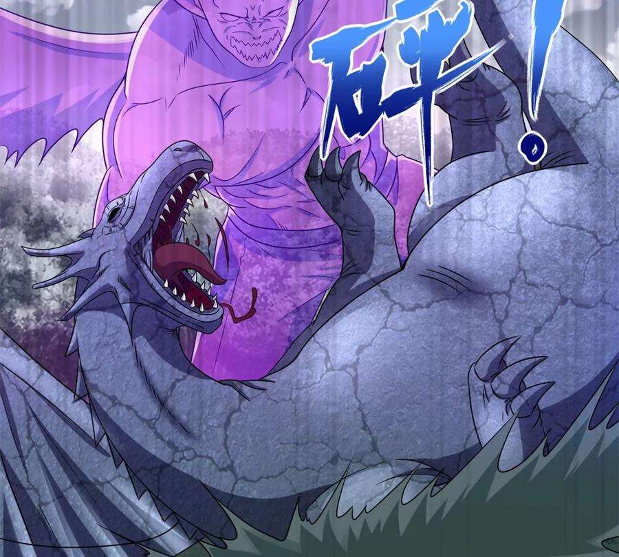 末世为王459话 围攻