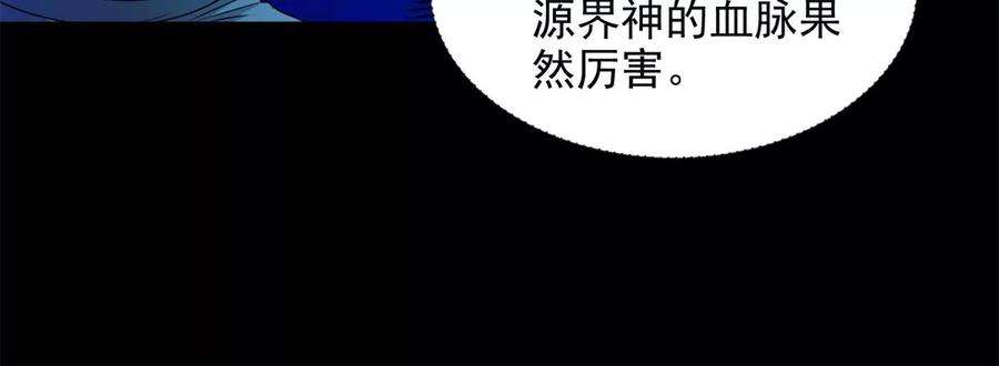 末世为王459话 围攻