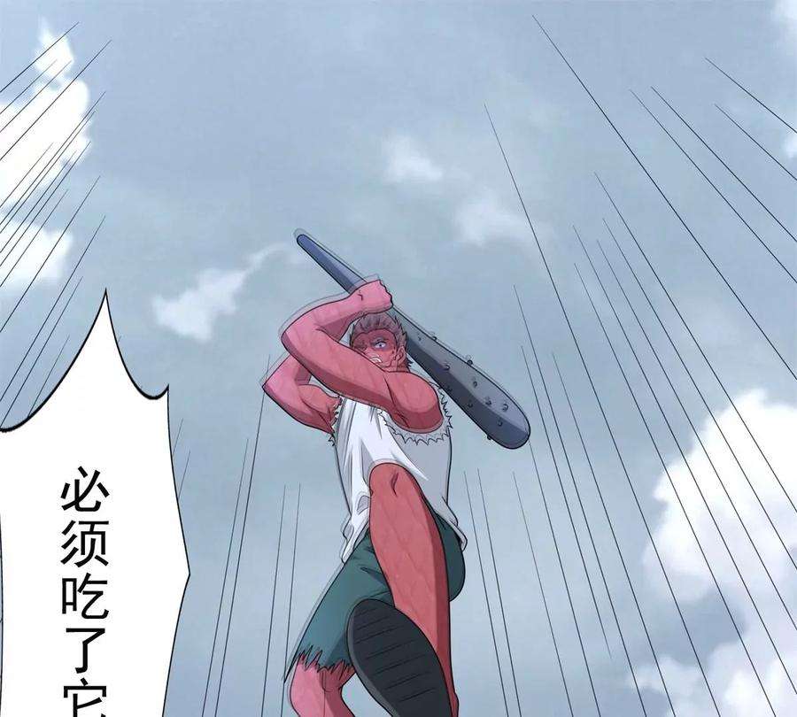 末世为王459话 围攻