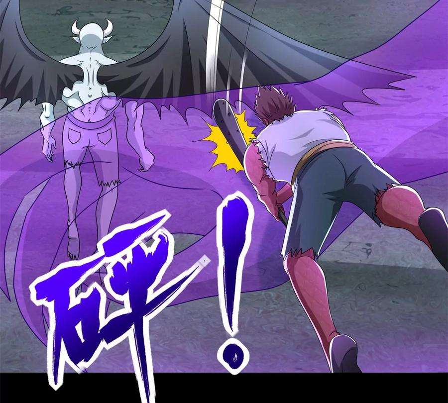 末世为王459话 围攻