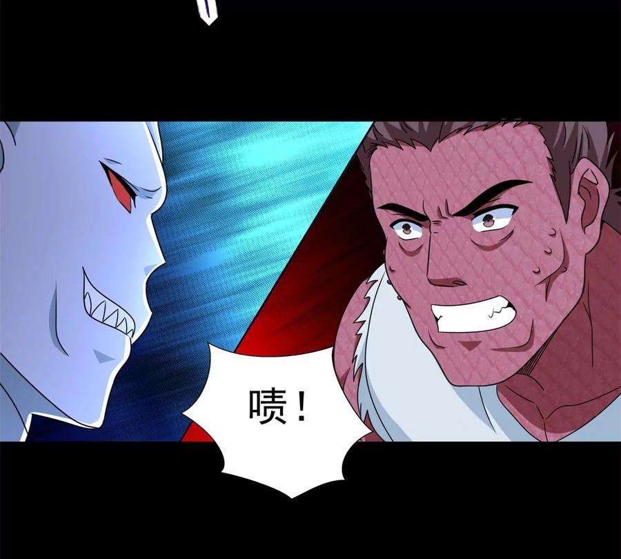 末世为王459话 围攻