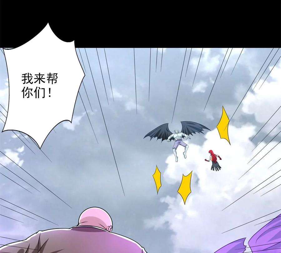 末世为王459话 围攻