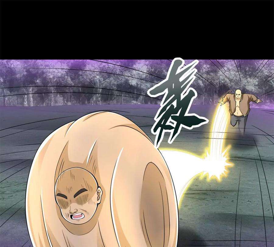 末世为王459话 围攻