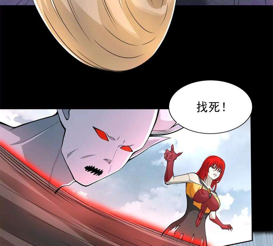 末世为王459话 围攻