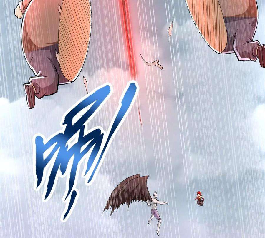 末世为王459话 围攻