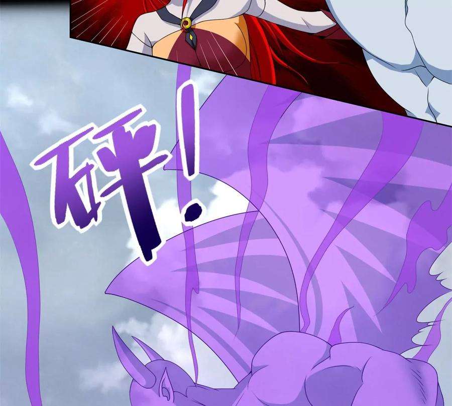 末世为王459话 围攻