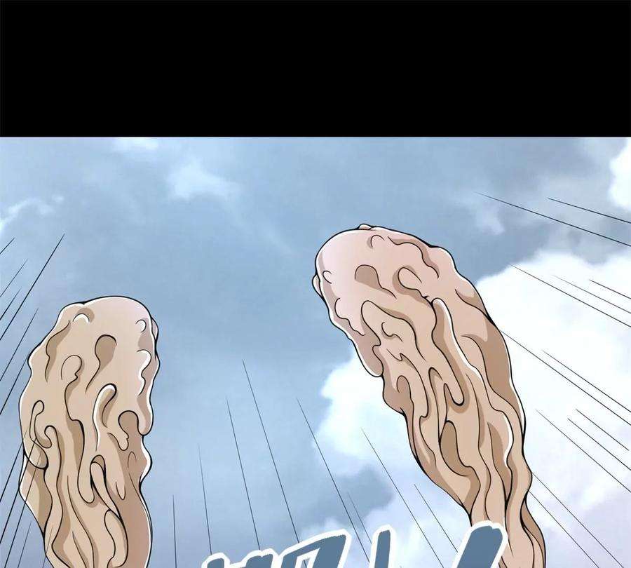 末世为王459话 围攻