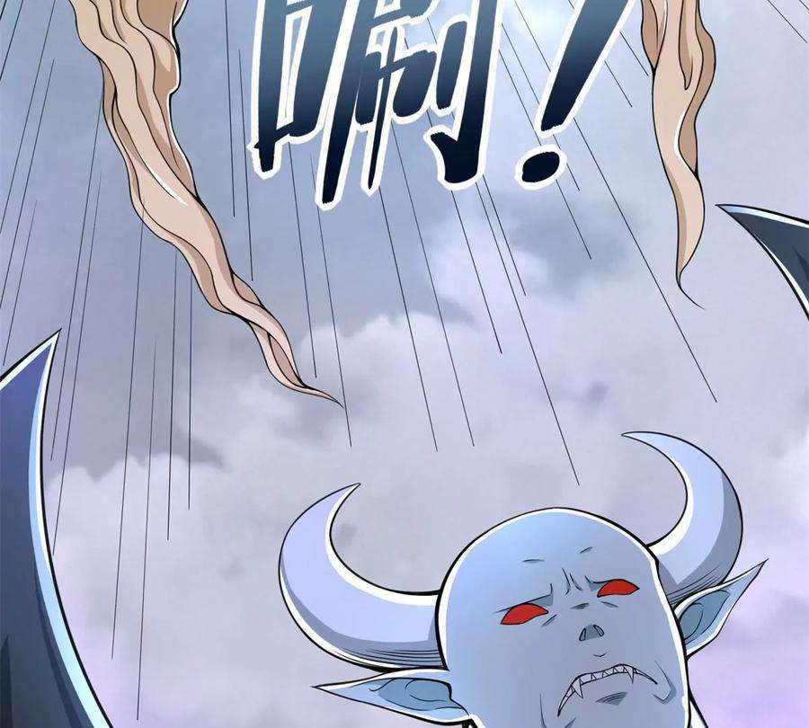 末世为王459话 围攻