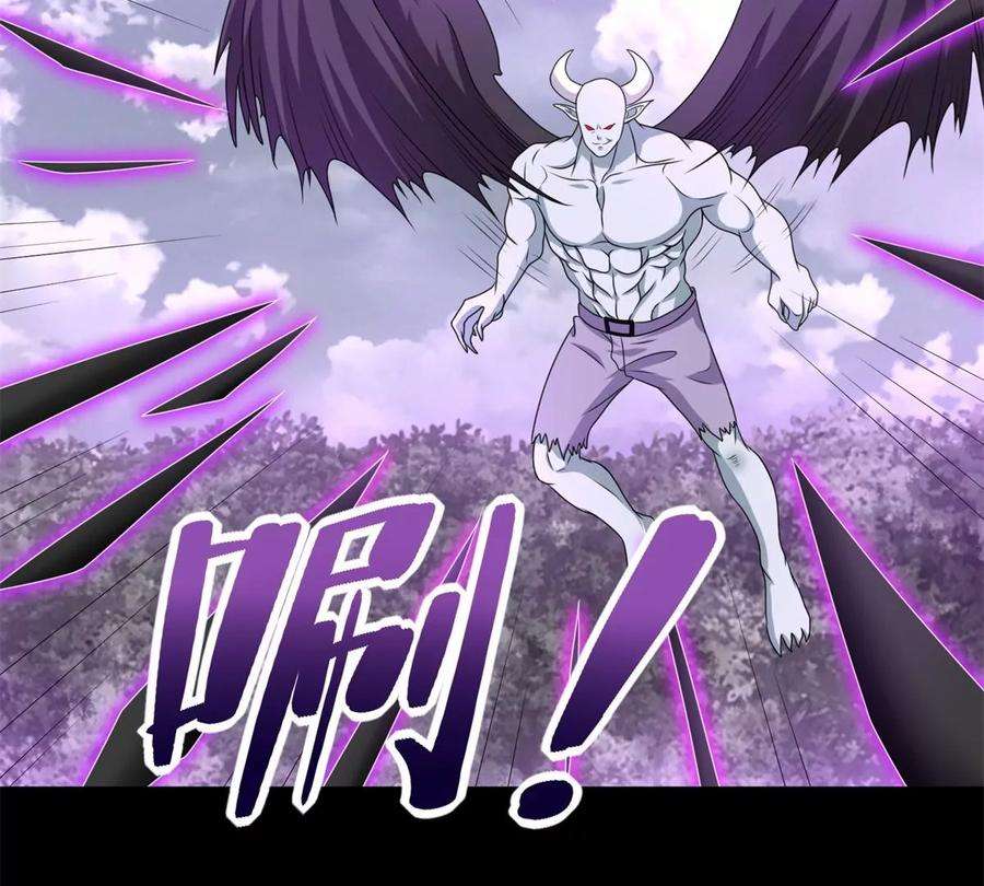 末世为王459话 围攻