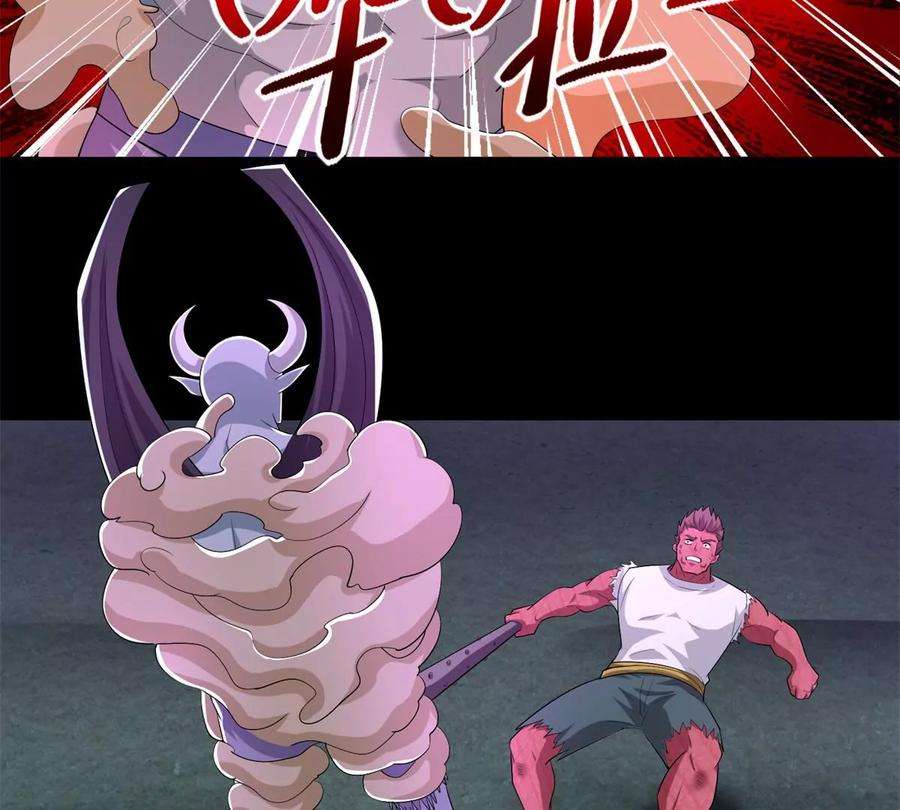 末世为王460话 焦灼