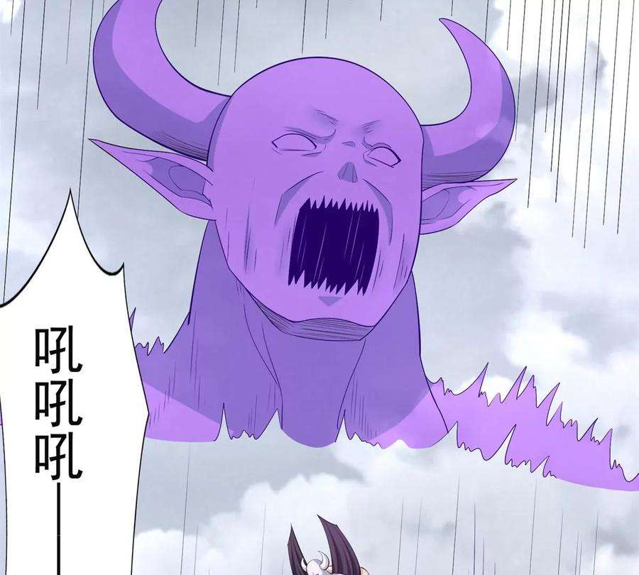 末世为王460话 焦灼