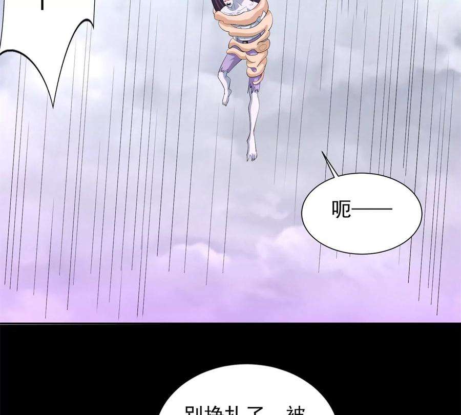 末世为王460话 焦灼