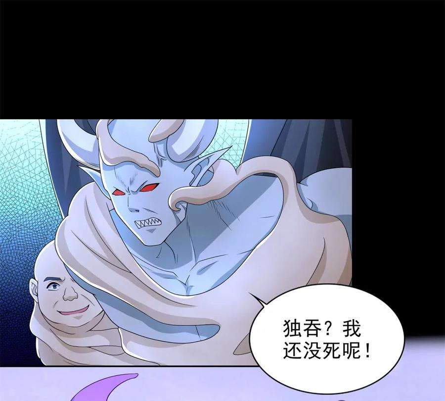 末世为王460话 焦灼