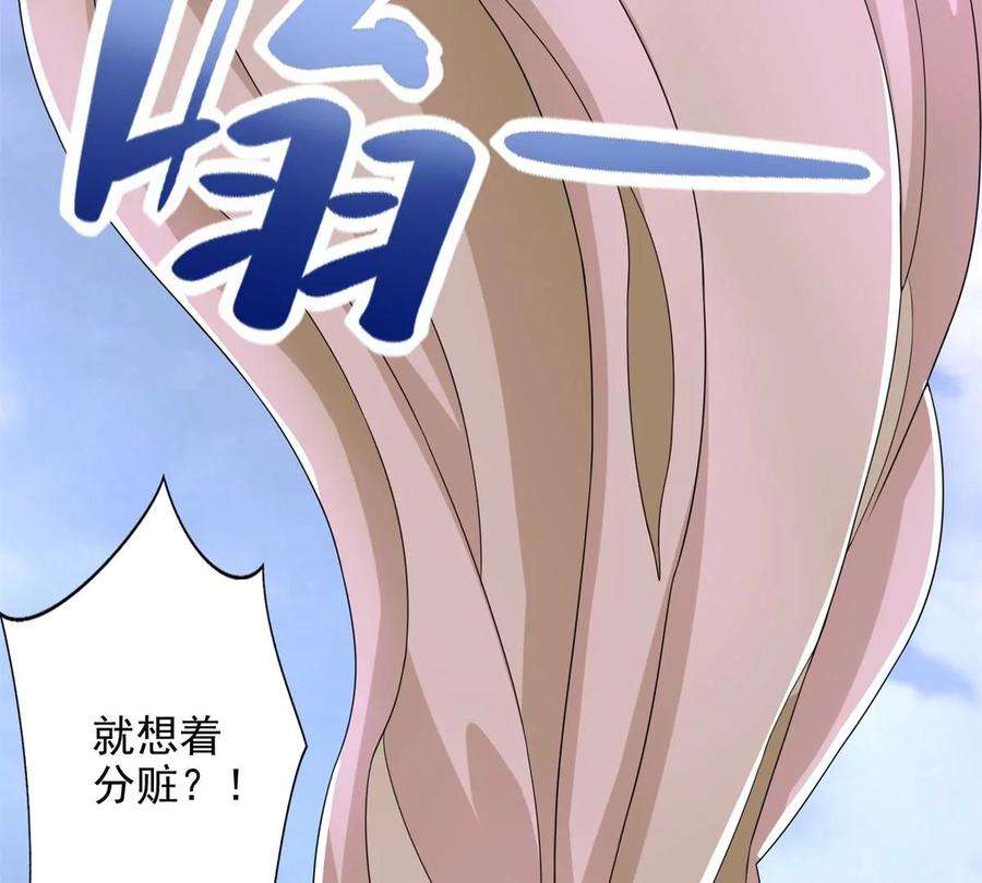 末世为王460话 焦灼