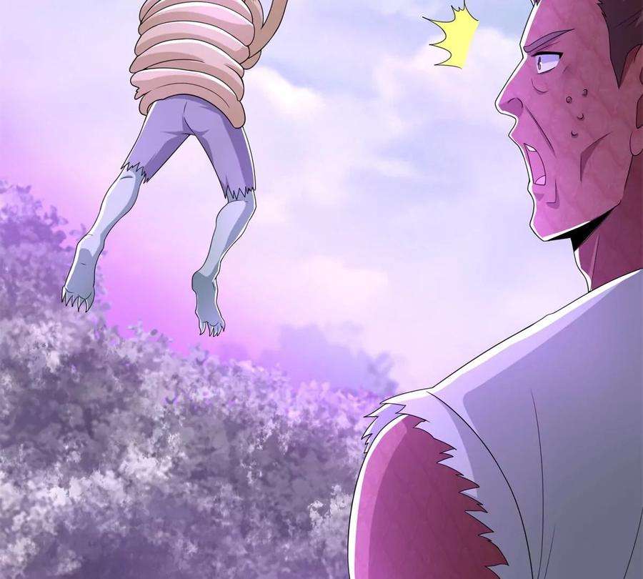 末世为王460话 焦灼