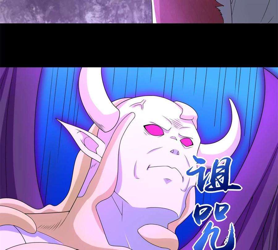 末世为王460话 焦灼