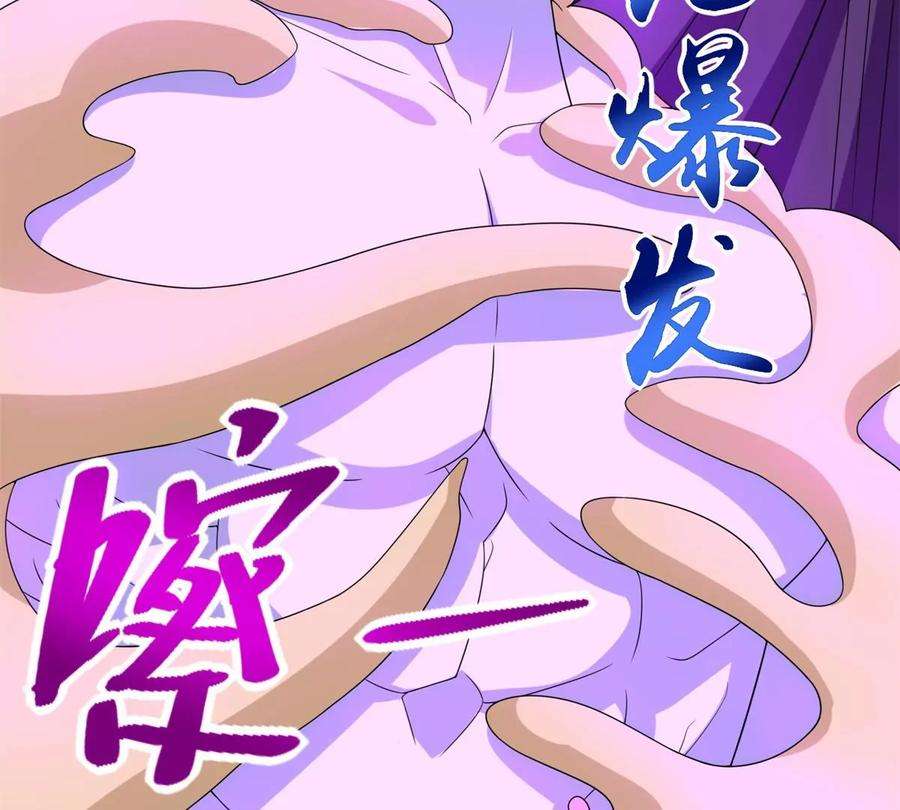 末世为王460话 焦灼