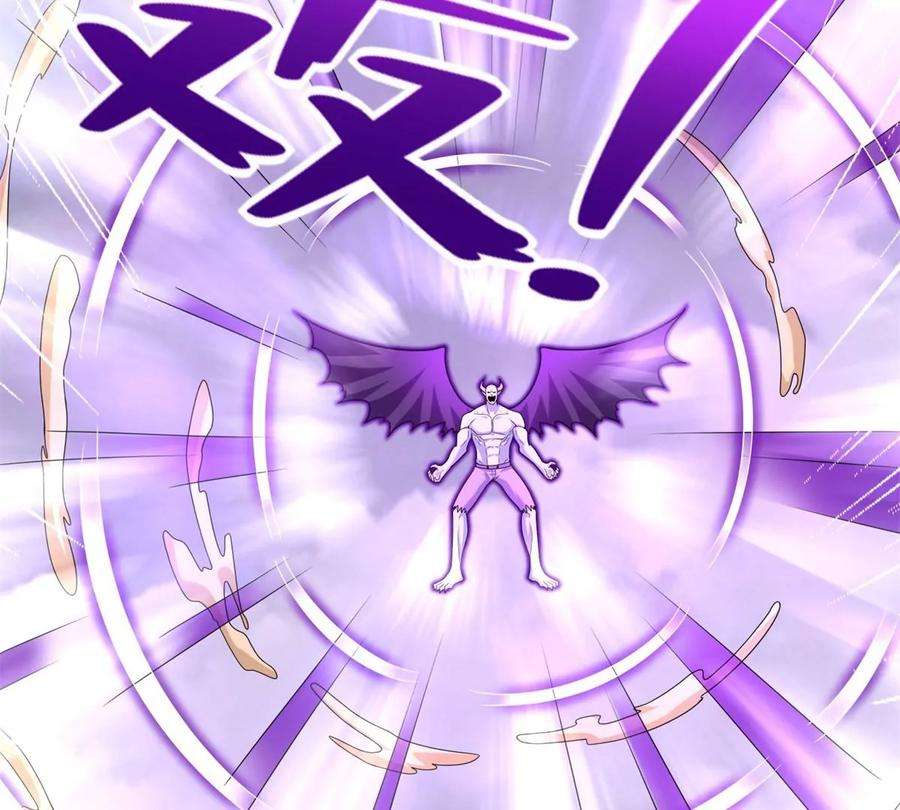 末世为王460话 焦灼