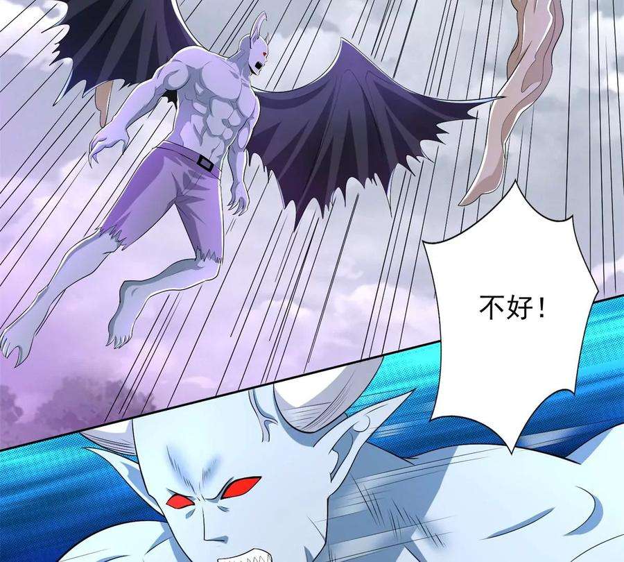 末世为王460话 焦灼